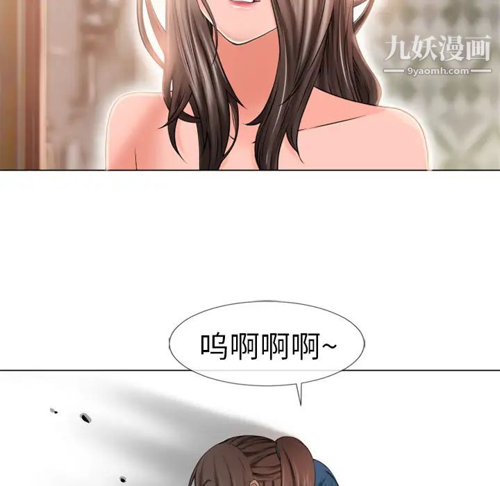 湿乐园第50话