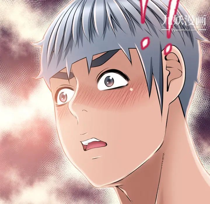 湿乐园第51话