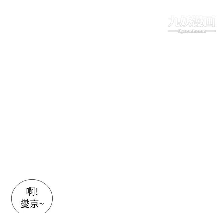 湿乐园第51话