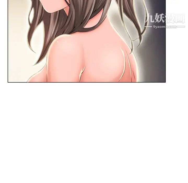 湿乐园第51话