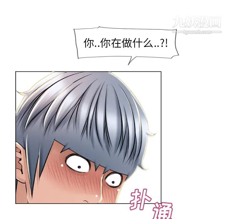 湿乐园第51话