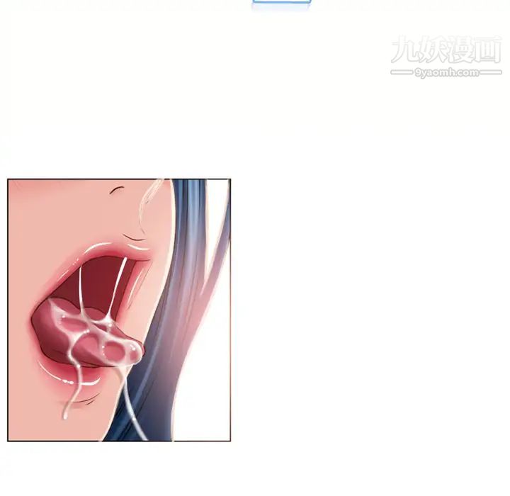 湿乐园第51话