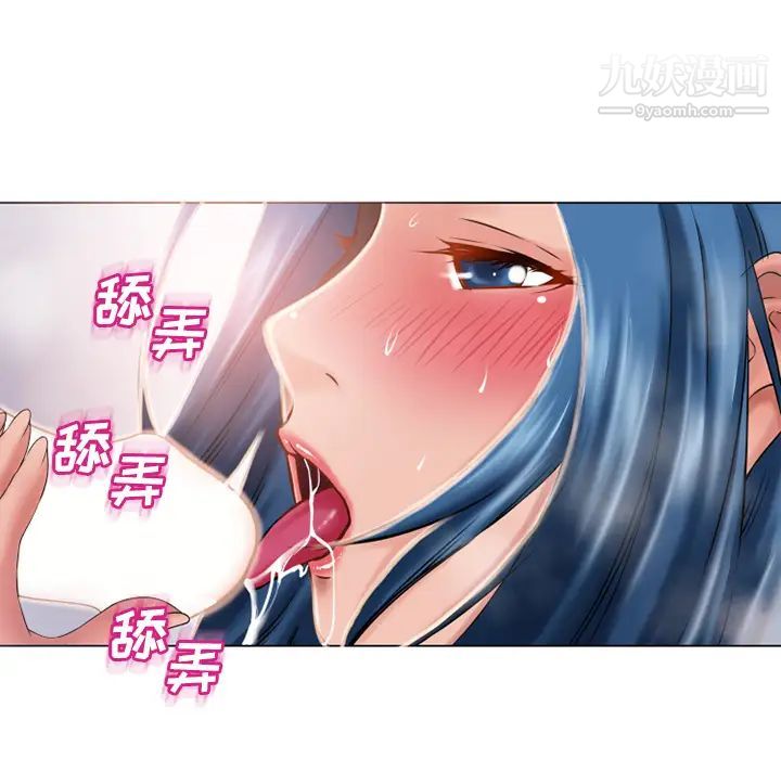 湿乐园第51话