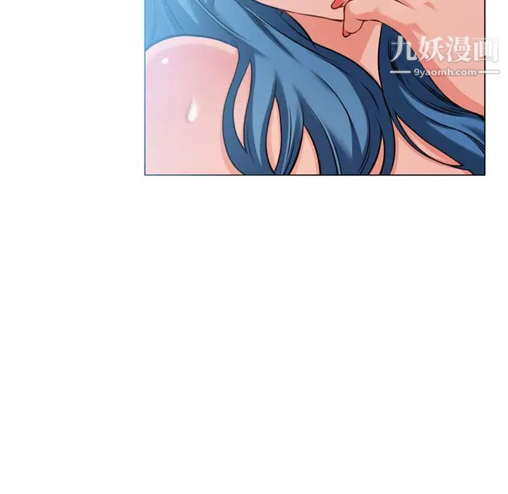 湿乐园第51话
