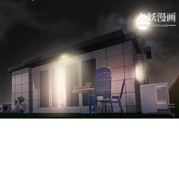 湿乐园第51话