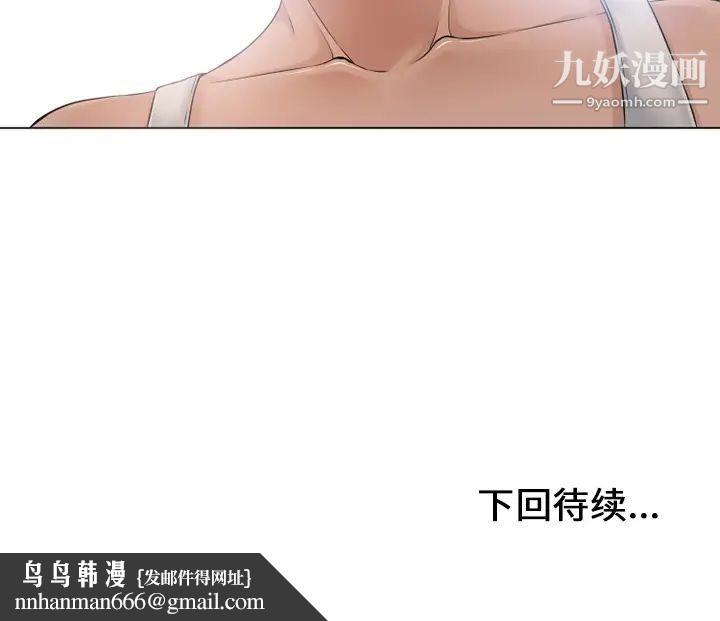 湿乐园第51话