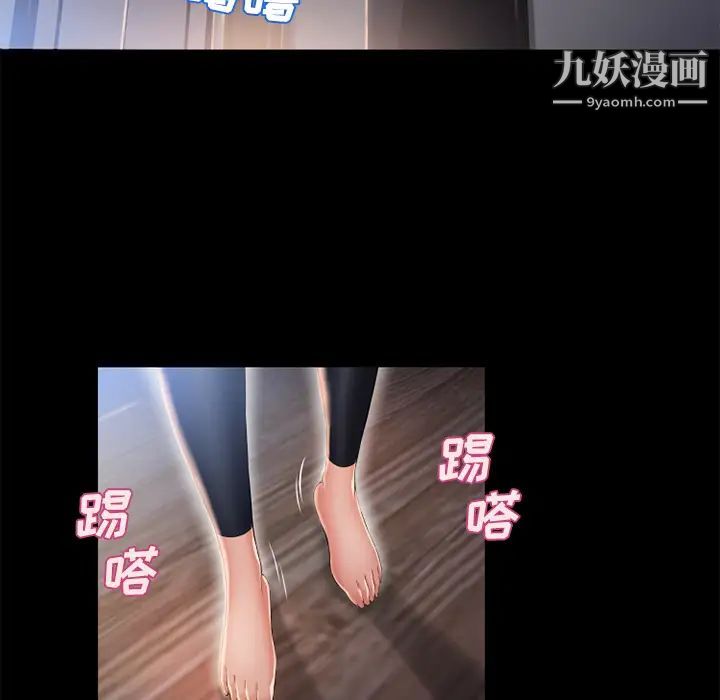湿乐园第52话