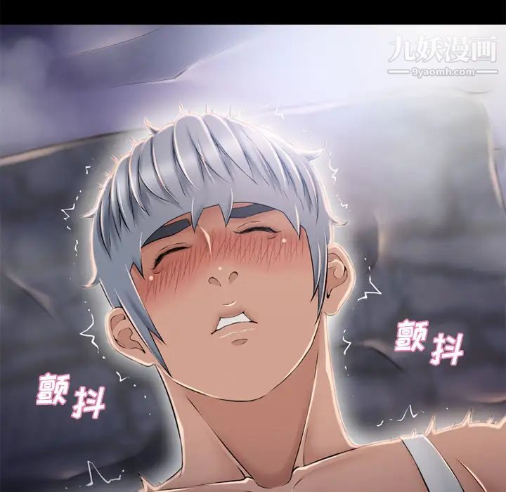 湿乐园第52话