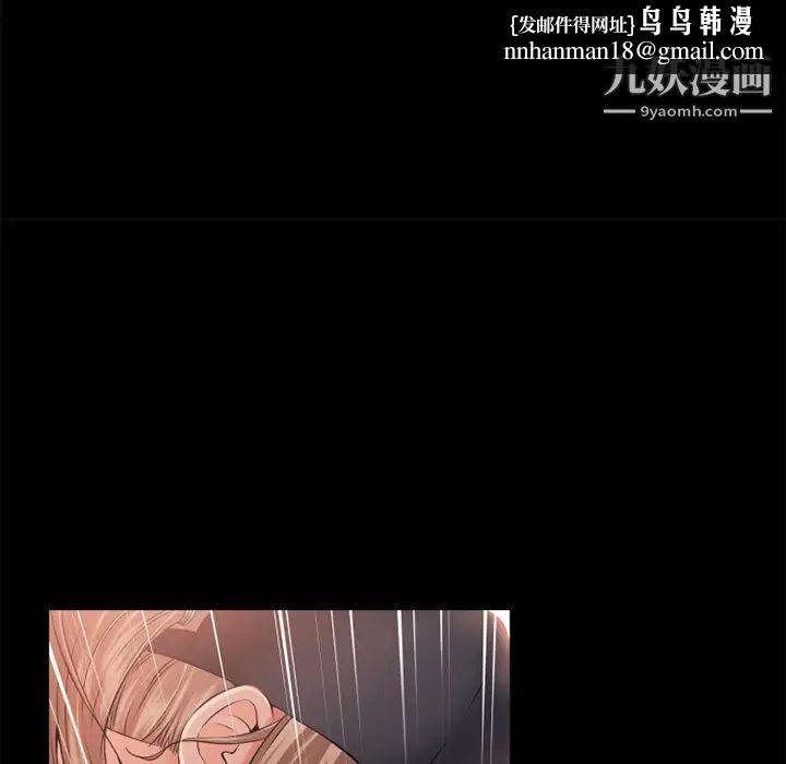 湿乐园第52话