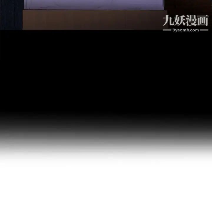 湿乐园第53话