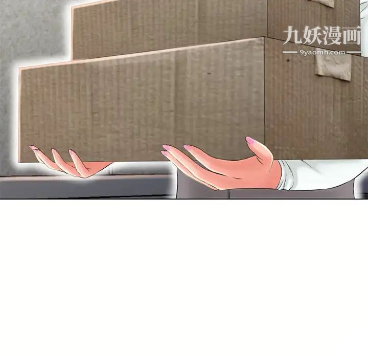 湿乐园第53话