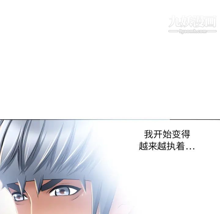 湿乐园第53话