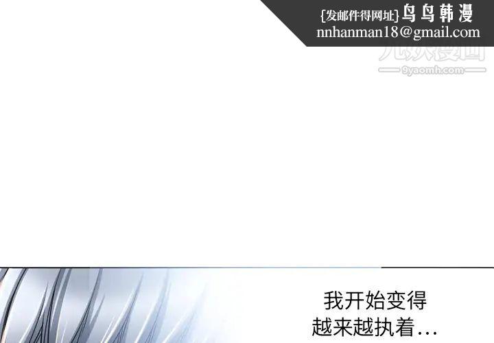 湿乐园第54话