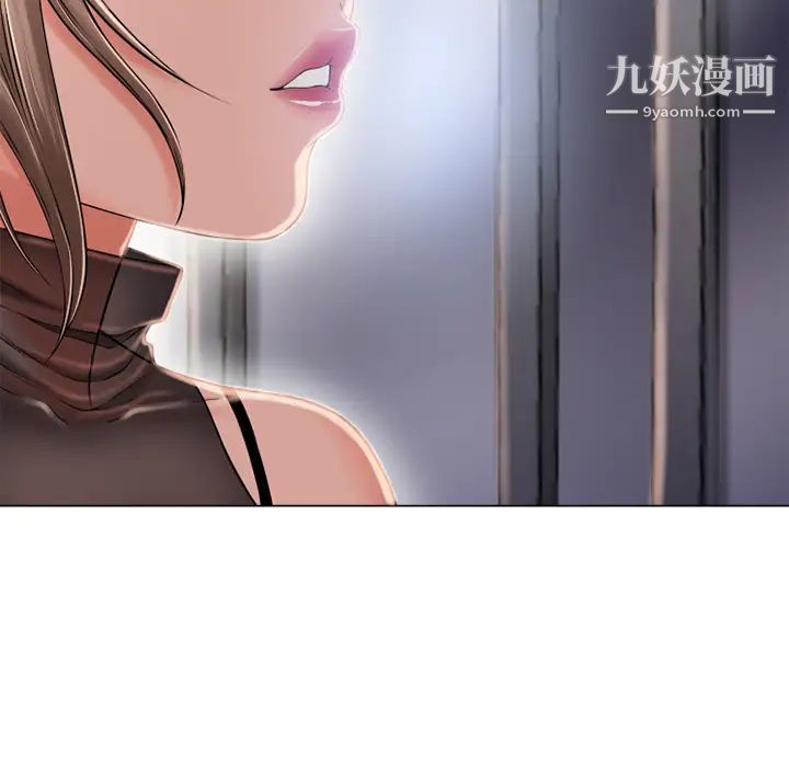 湿乐园第54话