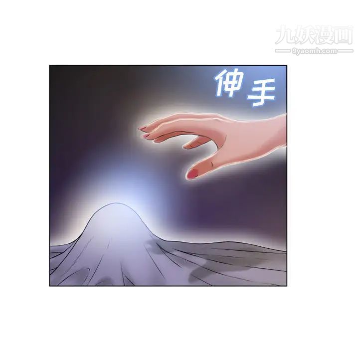 湿乐园第54话