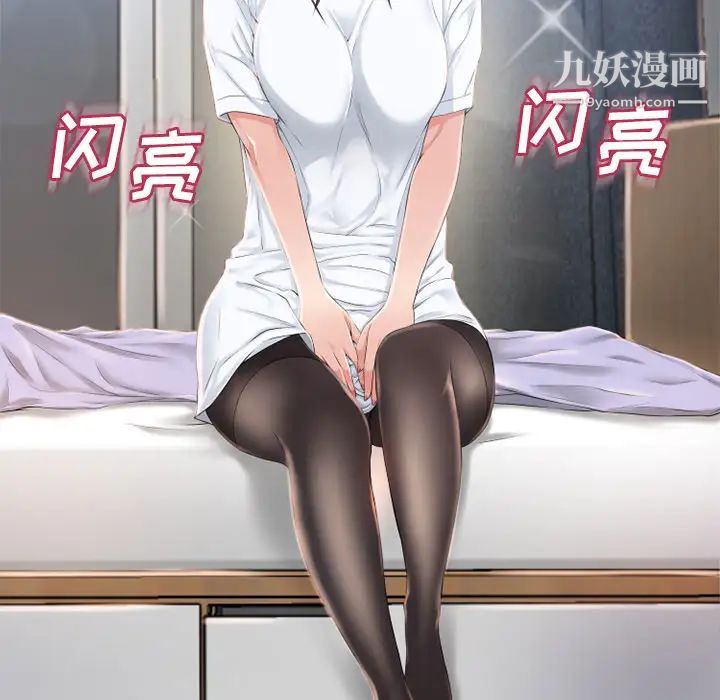 湿乐园第54话