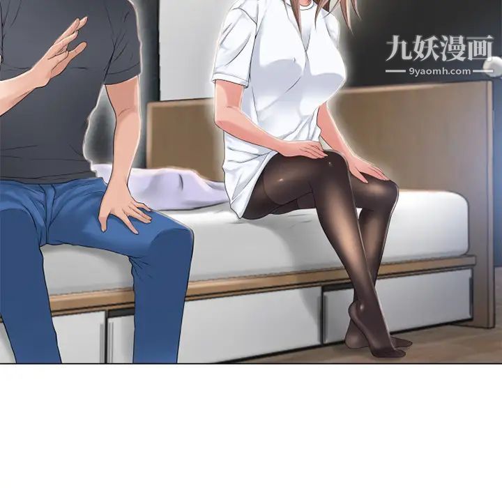 湿乐园第54话