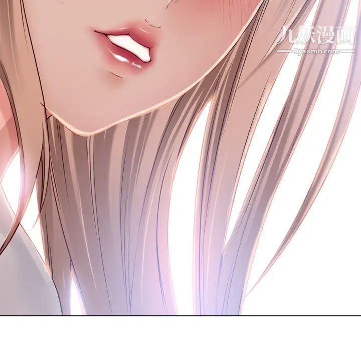 湿乐园第54话