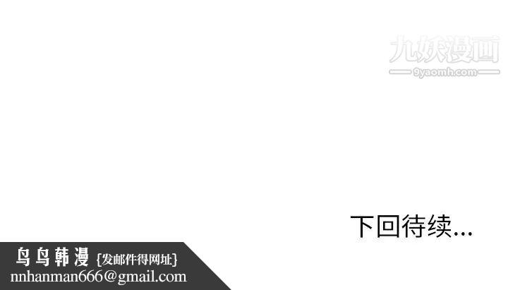 湿乐园第54话
