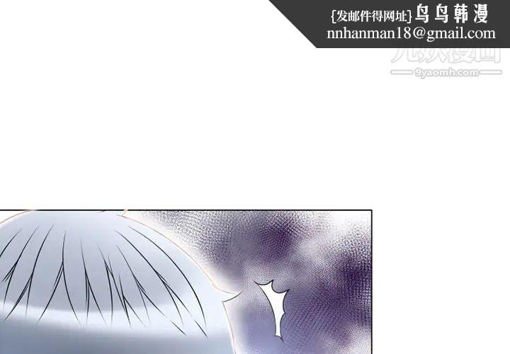湿乐园第55话