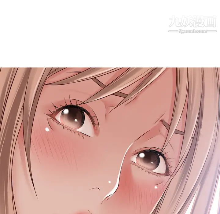 湿乐园第55话