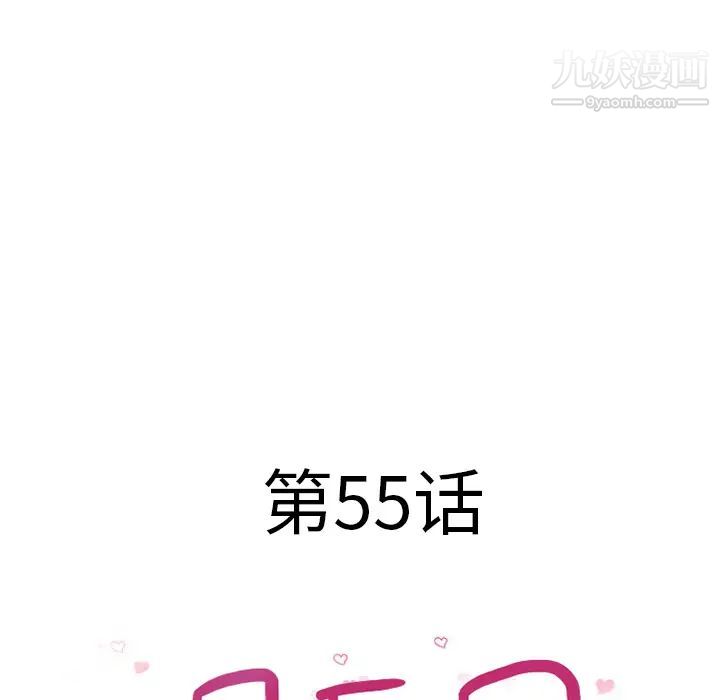 湿乐园第55话
