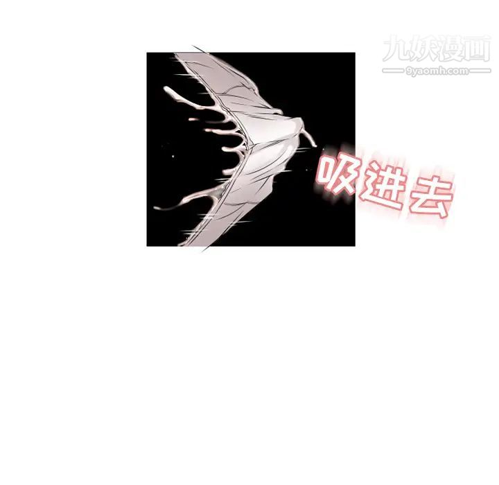 湿乐园第55话