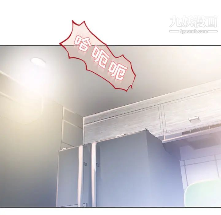 湿乐园第55话