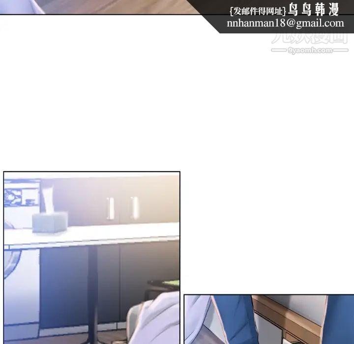 湿乐园第55话