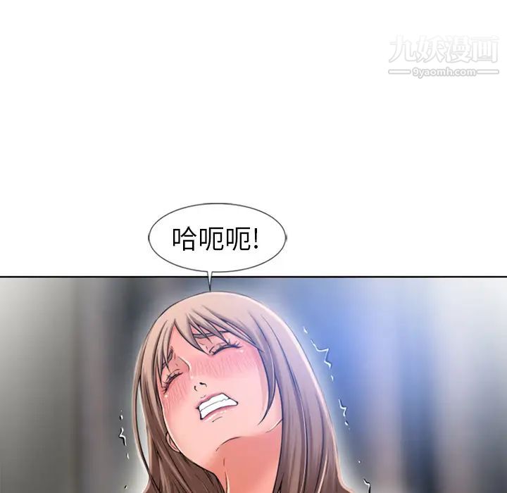 湿乐园第55话