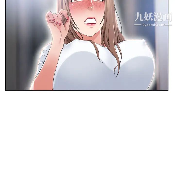 湿乐园第55话