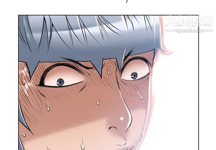 湿乐园第56话