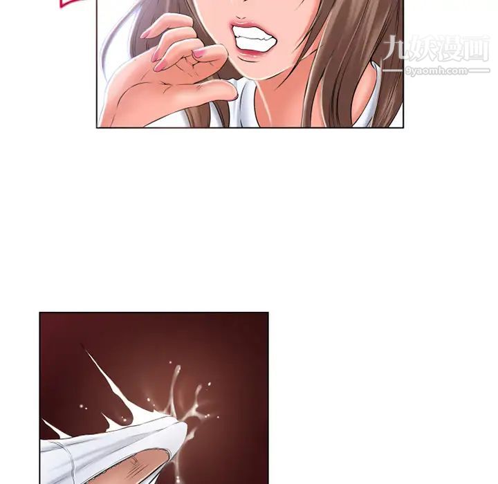 湿乐园第56话