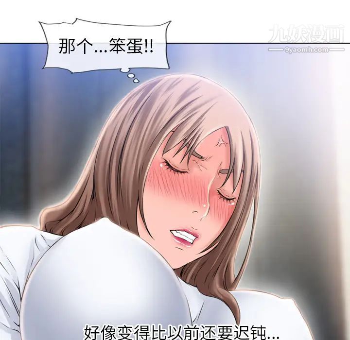 湿乐园第56话