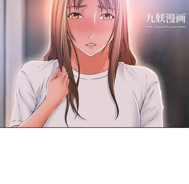 湿乐园第56话