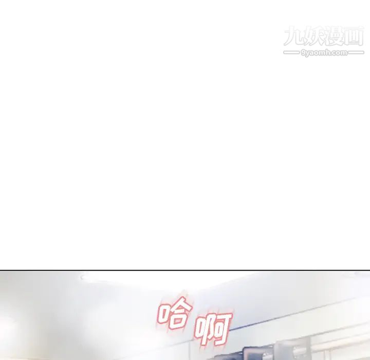 湿乐园第56话