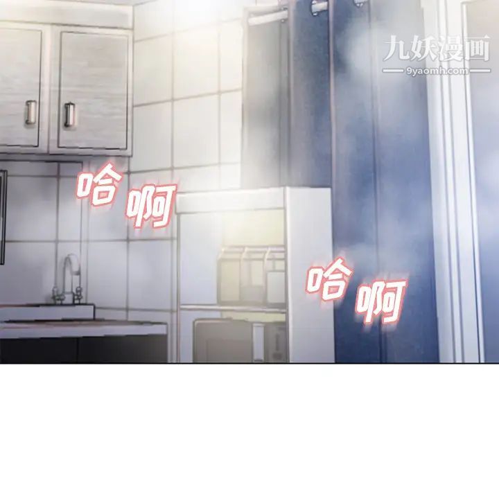 湿乐园第56话