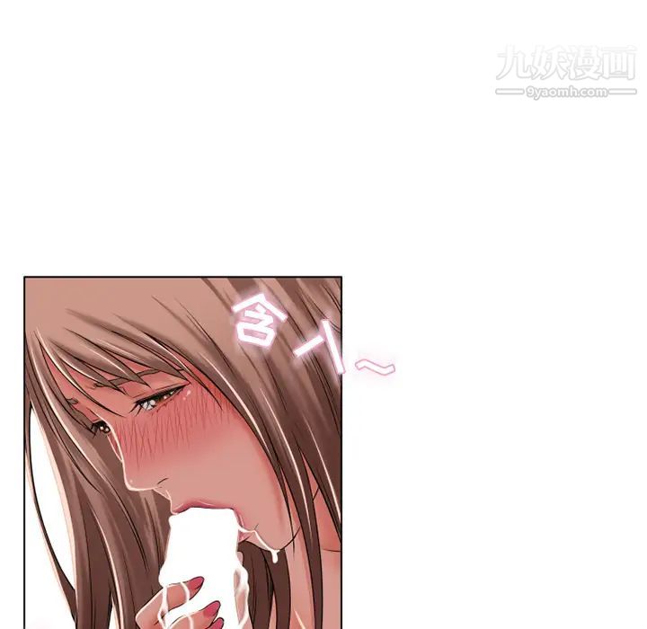 湿乐园第56话