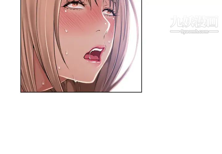湿乐园第57话