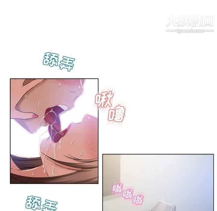 湿乐园第57话