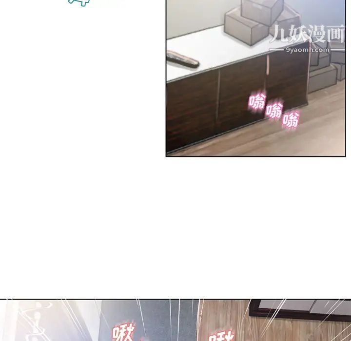湿乐园第57话