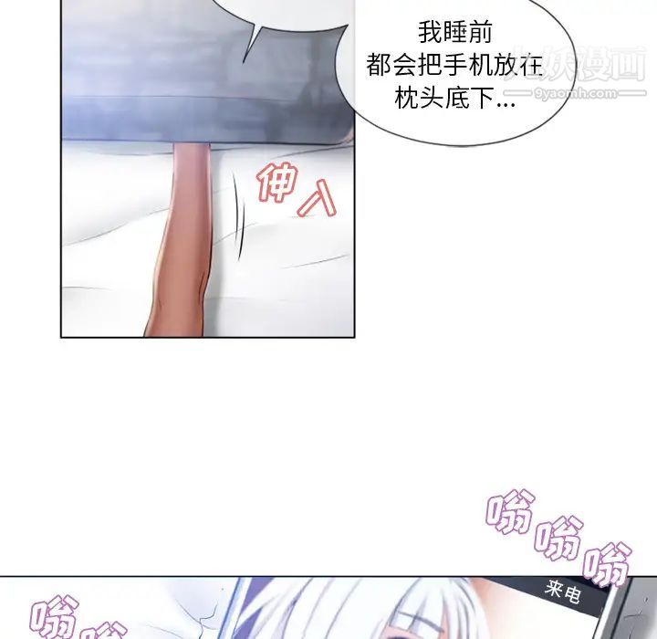 湿乐园第57话