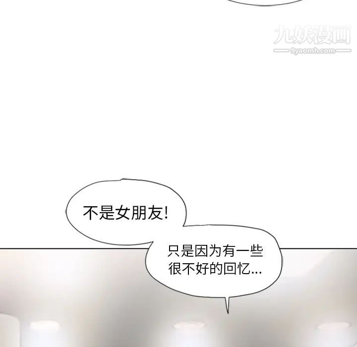 湿乐园第57话