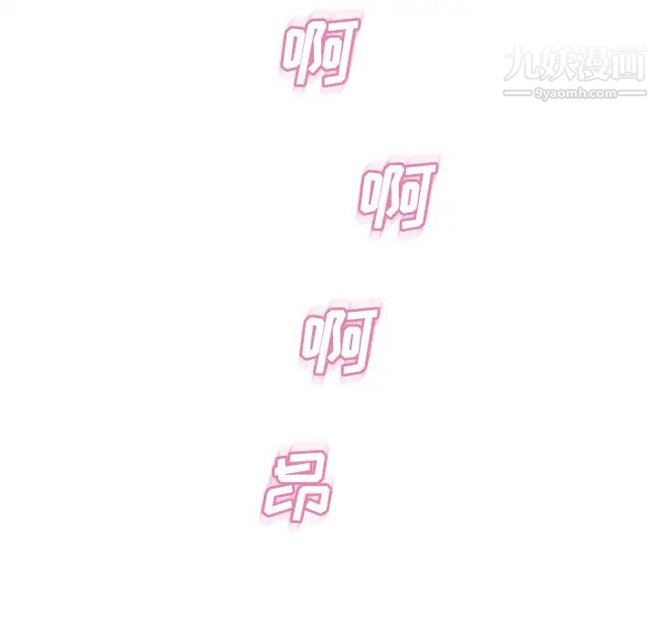 湿乐园第57话