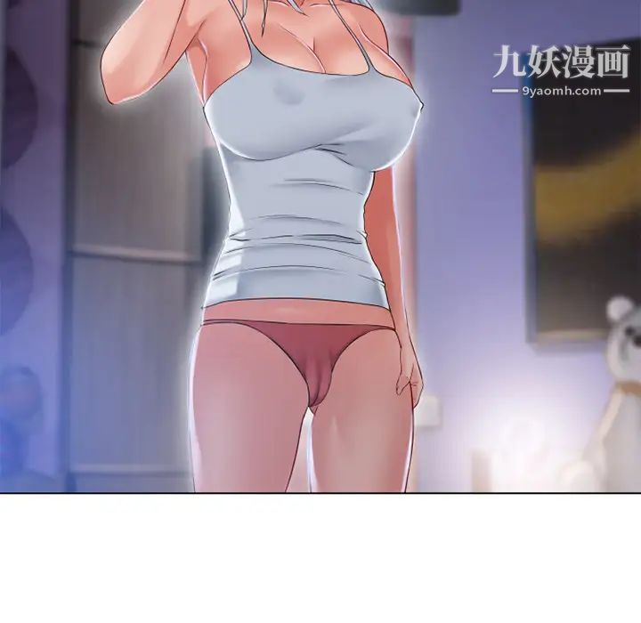 湿乐园第57话