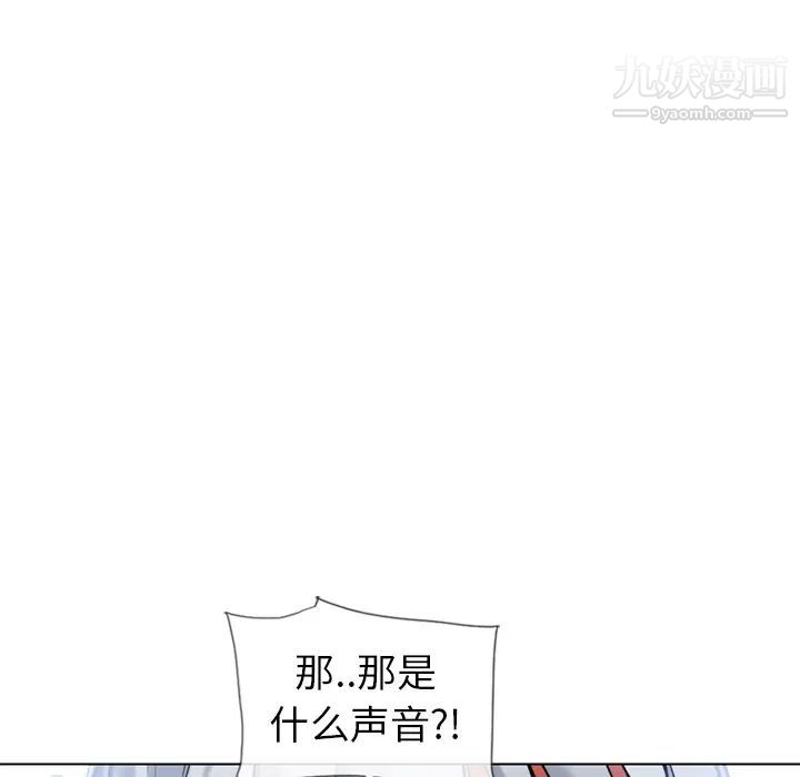 湿乐园第57话