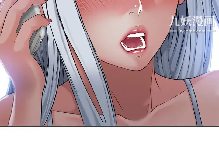 湿乐园第58话