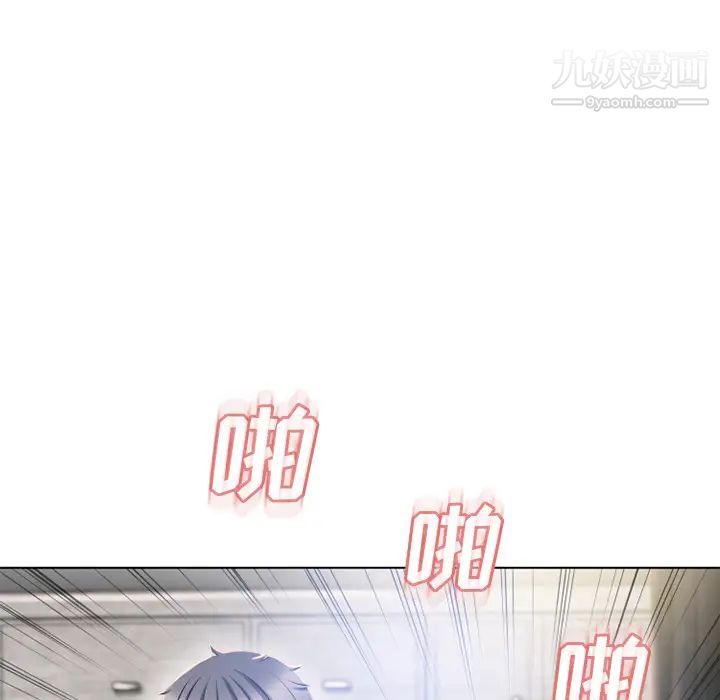 湿乐园第58话