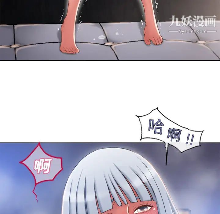 湿乐园第58话