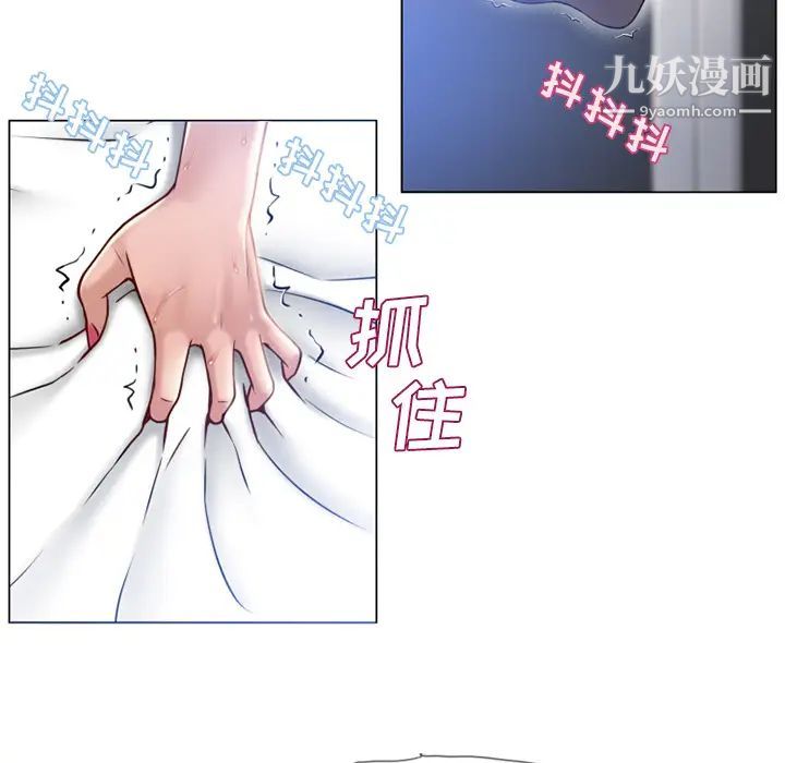 湿乐园第58话